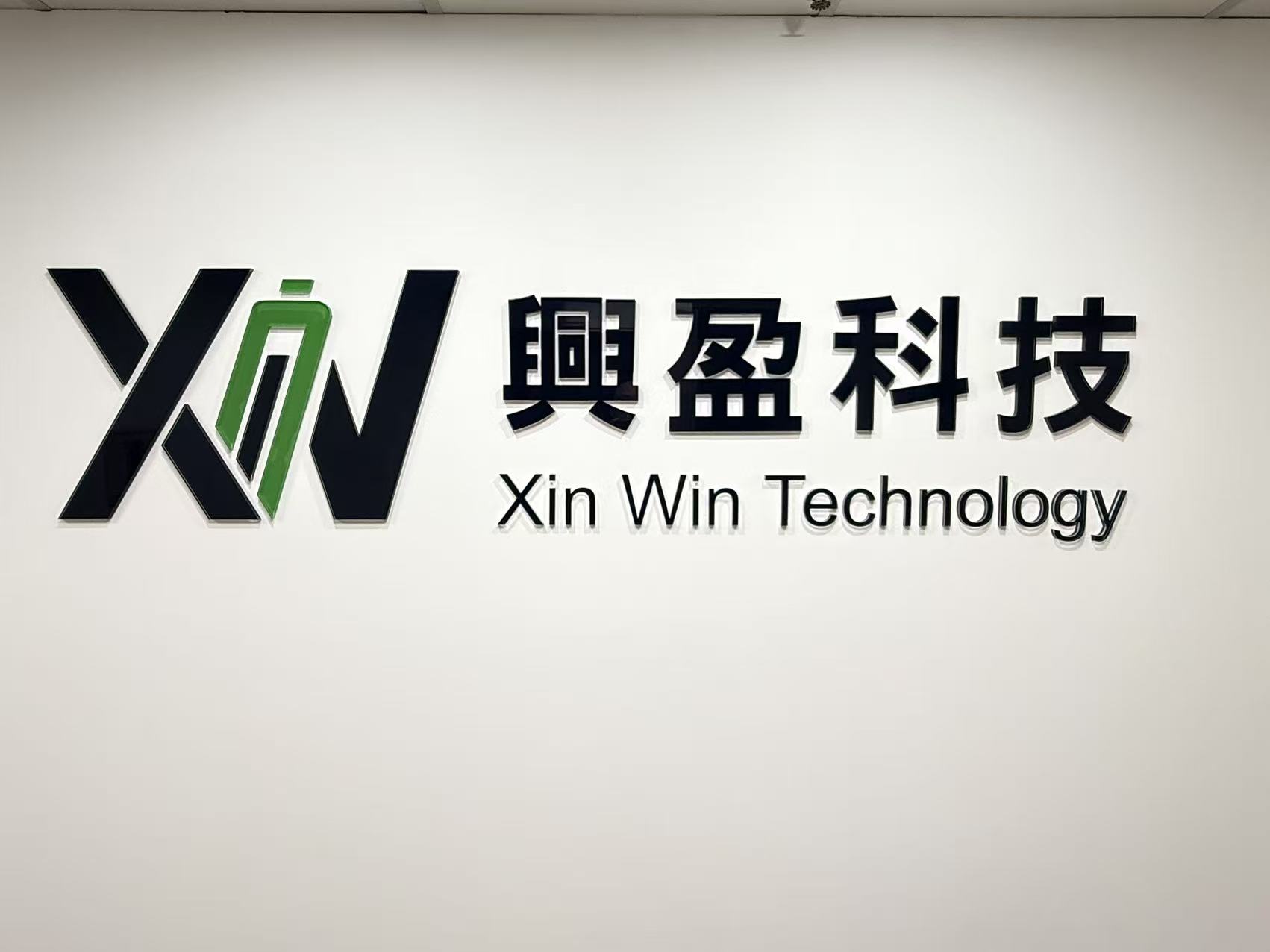 興盈科技辦公室的公司標誌牆